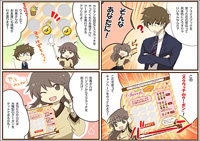 FLASH携帯ゲーム